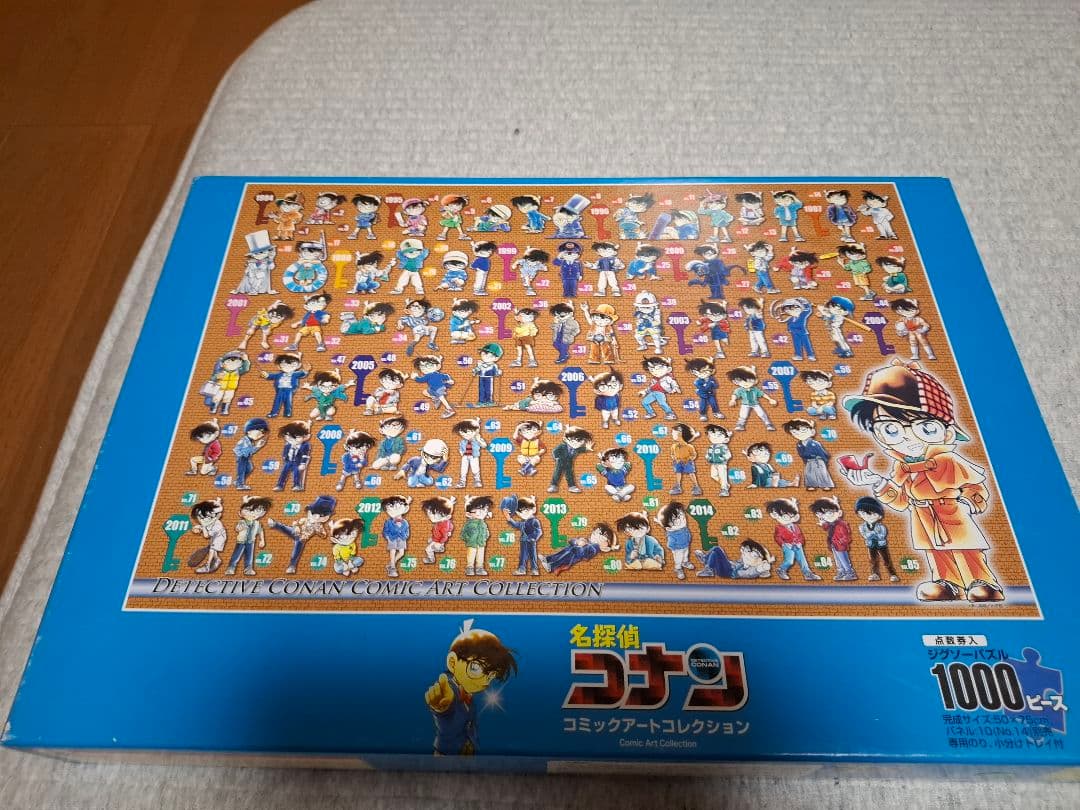 名探偵コナン コミックアートコレクション 1000ピース ジグソーパズル