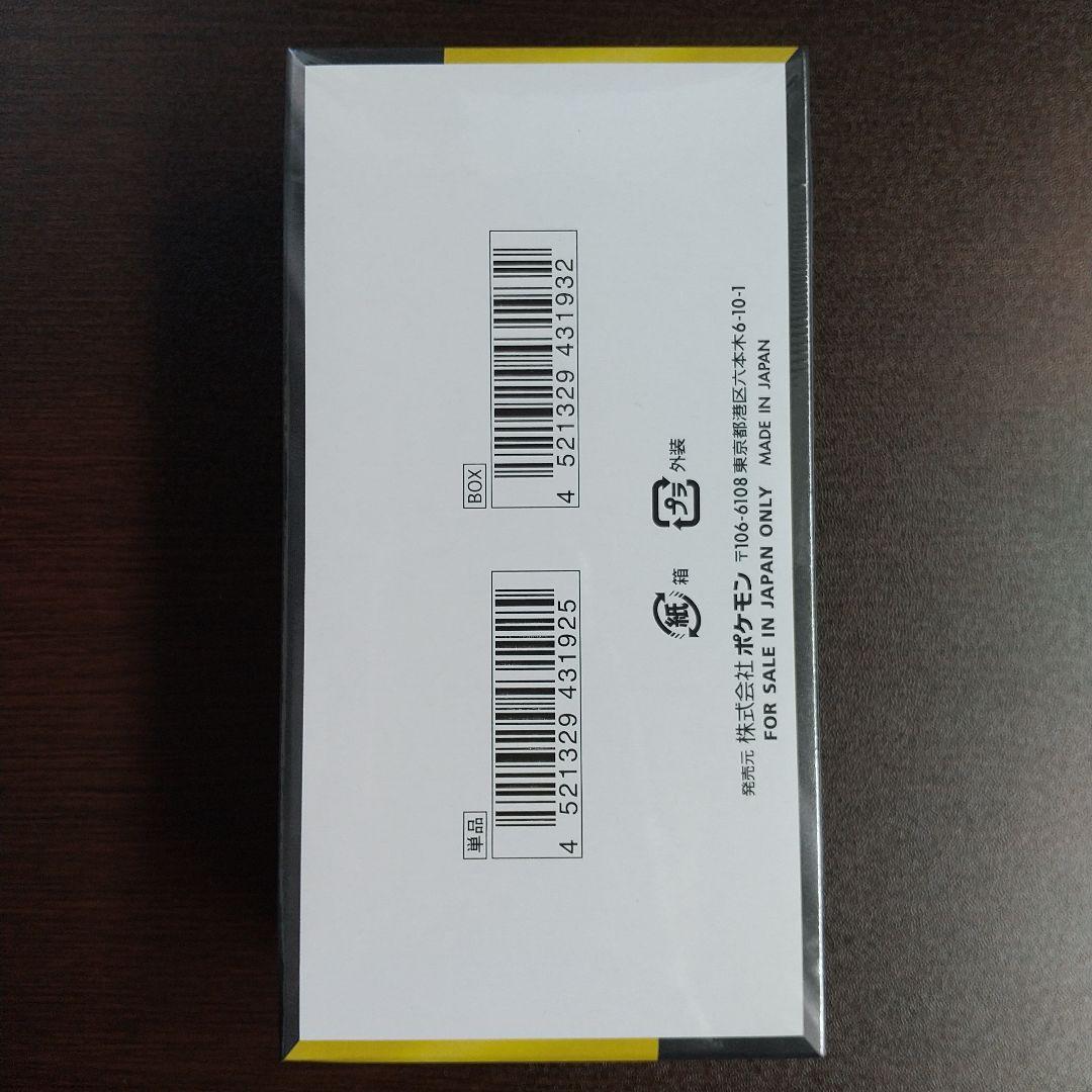 ポケモンカード MEGAドリームex シュリンク付きBOX