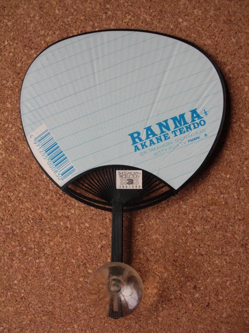 平成レトロ　当時物　らんま1/2　うちわ型の飾り　メモ帳、ペンケース　３点セット