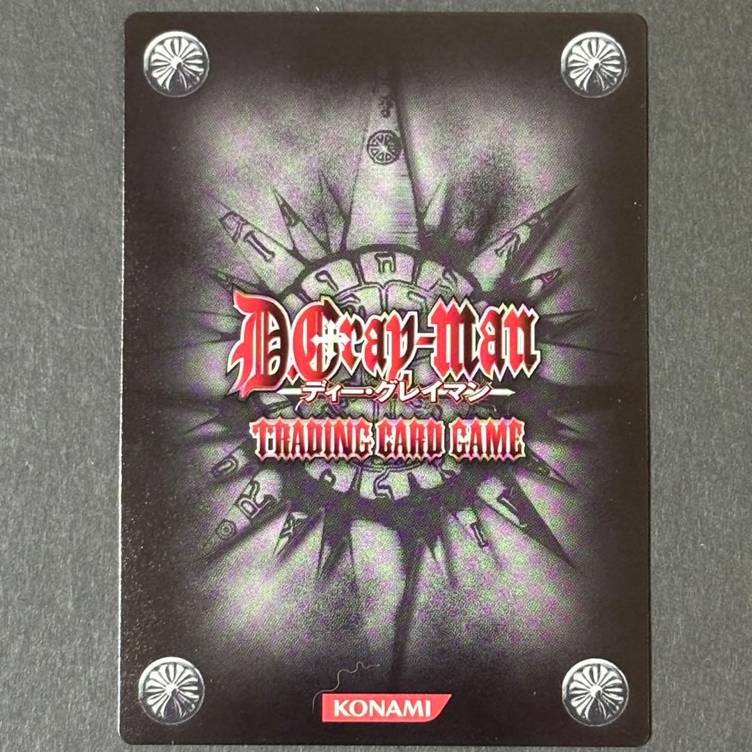 【D.Gray-man】TCG第9弾 09012-IR ラビ