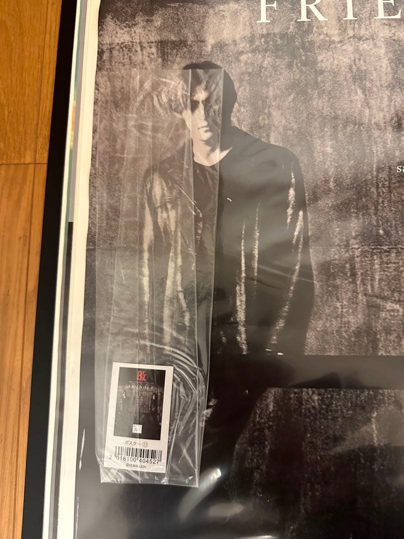 B’z ミニアルバム「FRIENDSⅡ」 復刻版ポスター