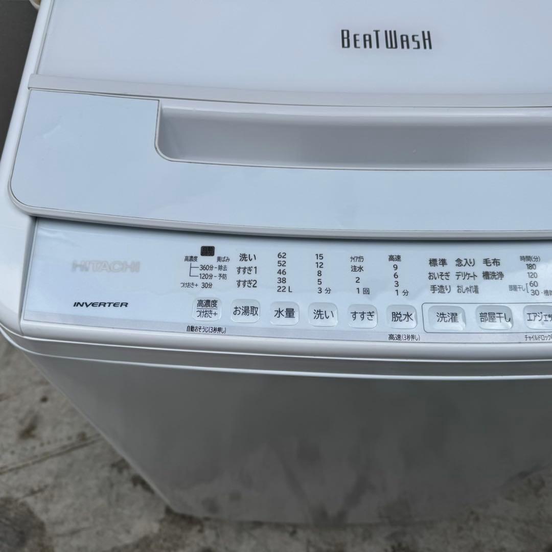 79⭐️2021年製★日立　洗濯機　8KG 大型　インバーター　 一人暮らし