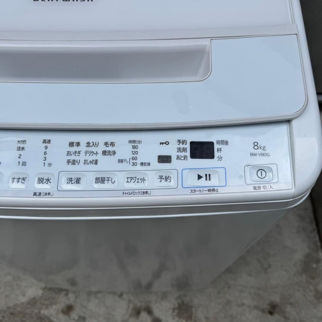 79⭐️2021年製★日立　洗濯機　8KG 大型　インバーター　 一人暮らし