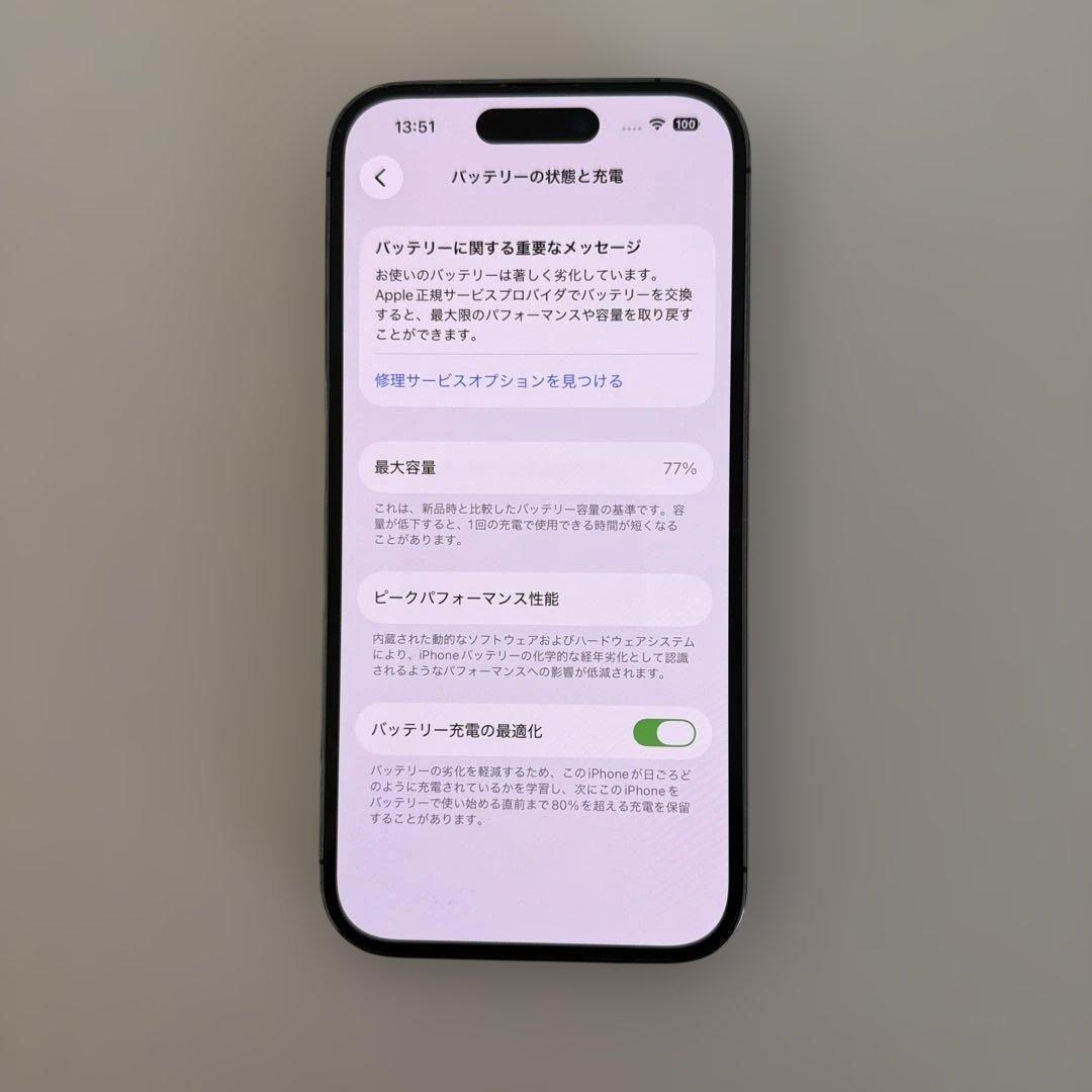 iPhone 14 Pro 256GB パープル