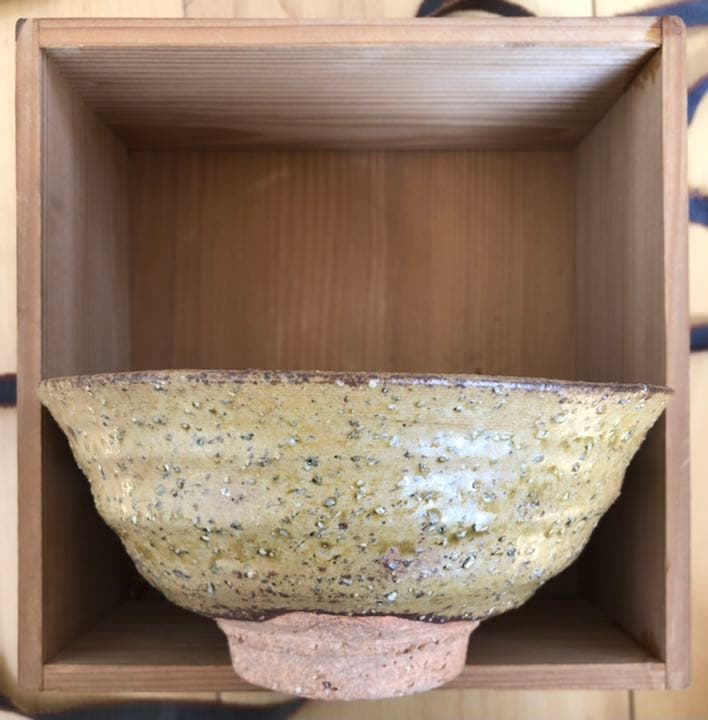 信楽  三代 高橋楽斎 茶碗 信楽焼き 傷なし完品