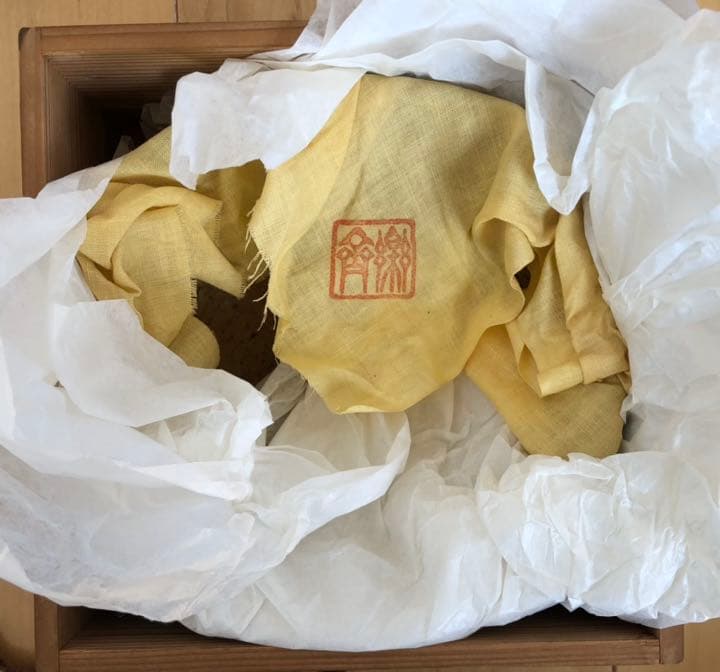 信楽  三代 高橋楽斎 茶碗 信楽焼き 傷なし完品