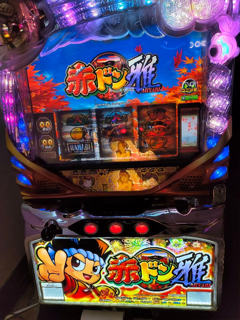 パチスロ実機1台引き取り14000円〜　たのメル便19000円〜