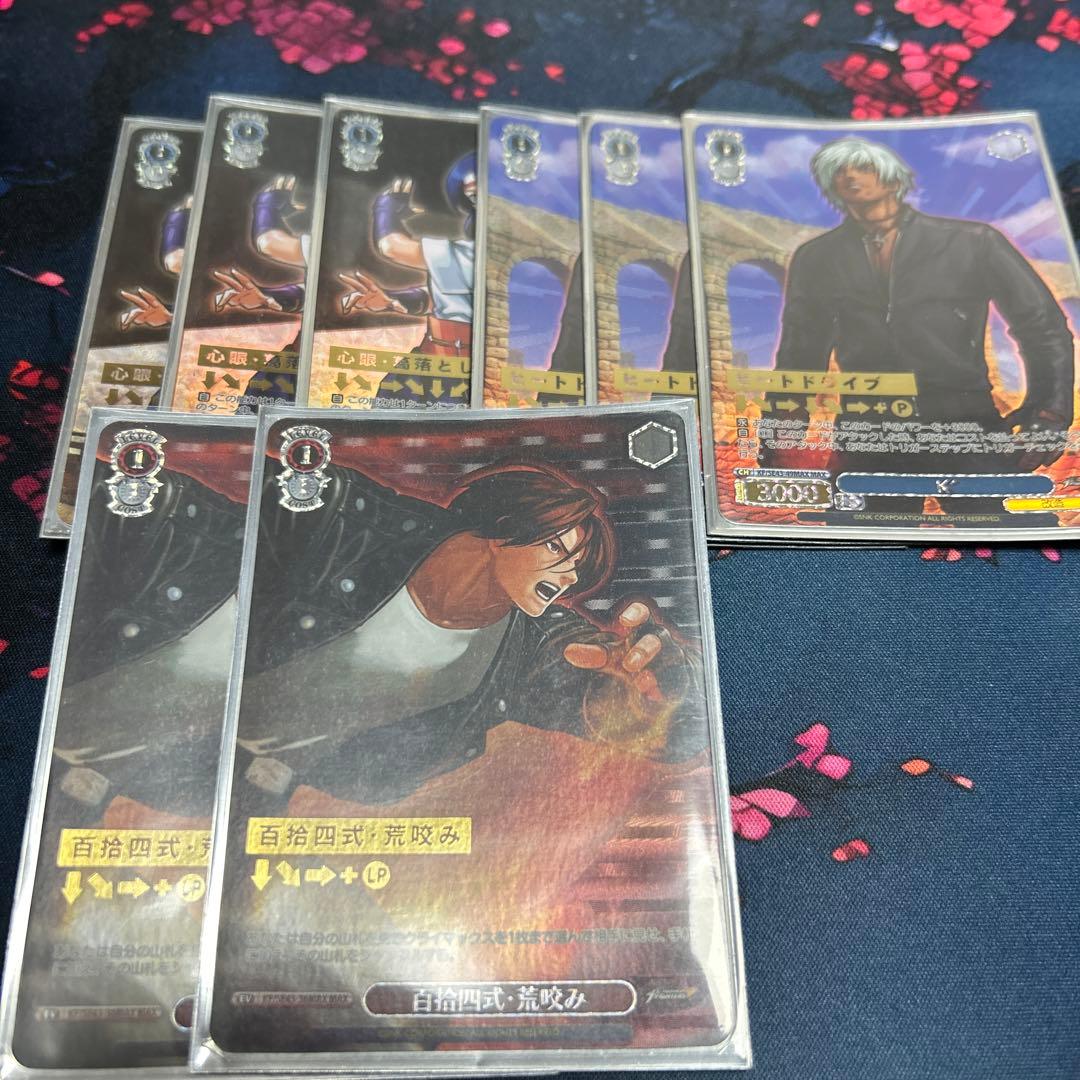 ヴァイスシュヴァルツ　KOF デッキ