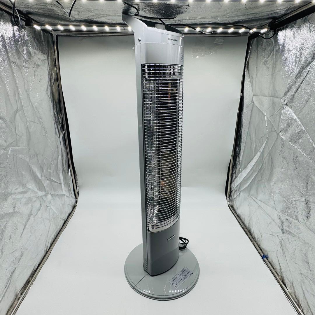 【送料無料】コロナ 遠赤外線電気ストーブカーボンヒーター CH-C922