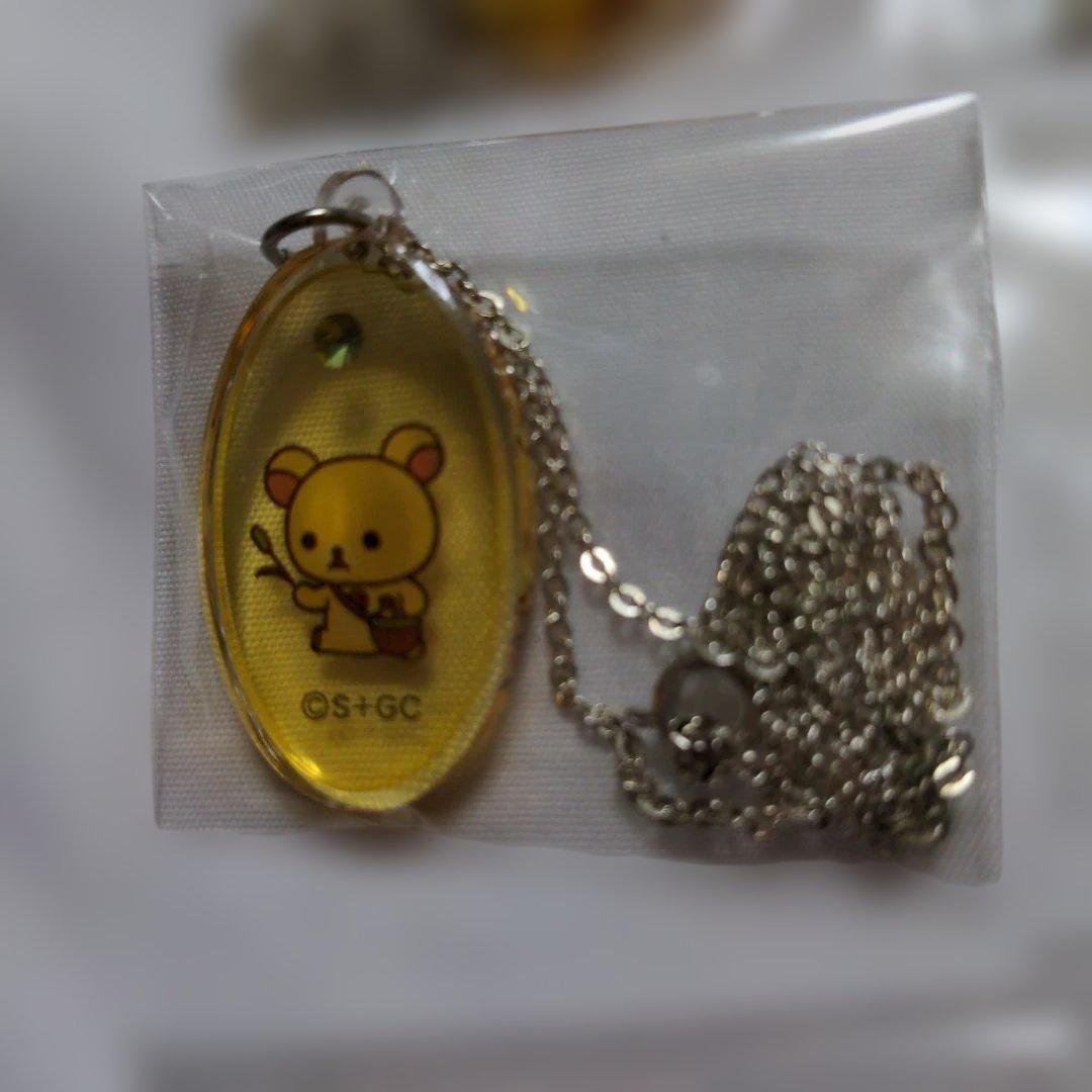 平成レトロ　希少　リラックマ　ネックレス　11個セット　貴重