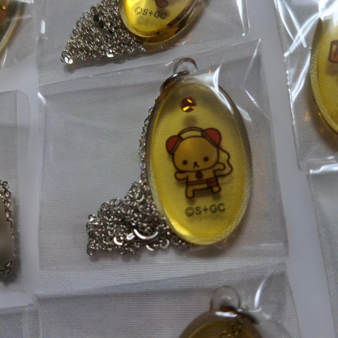 平成レトロ　希少　リラックマ　ネックレス　11個セット　貴重