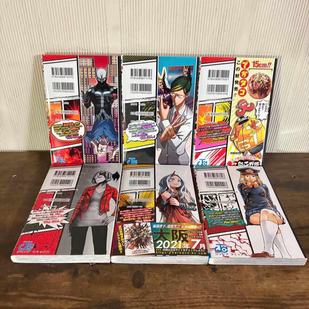 僕のヒーローアカデミア　1〜42巻セット　全巻セット