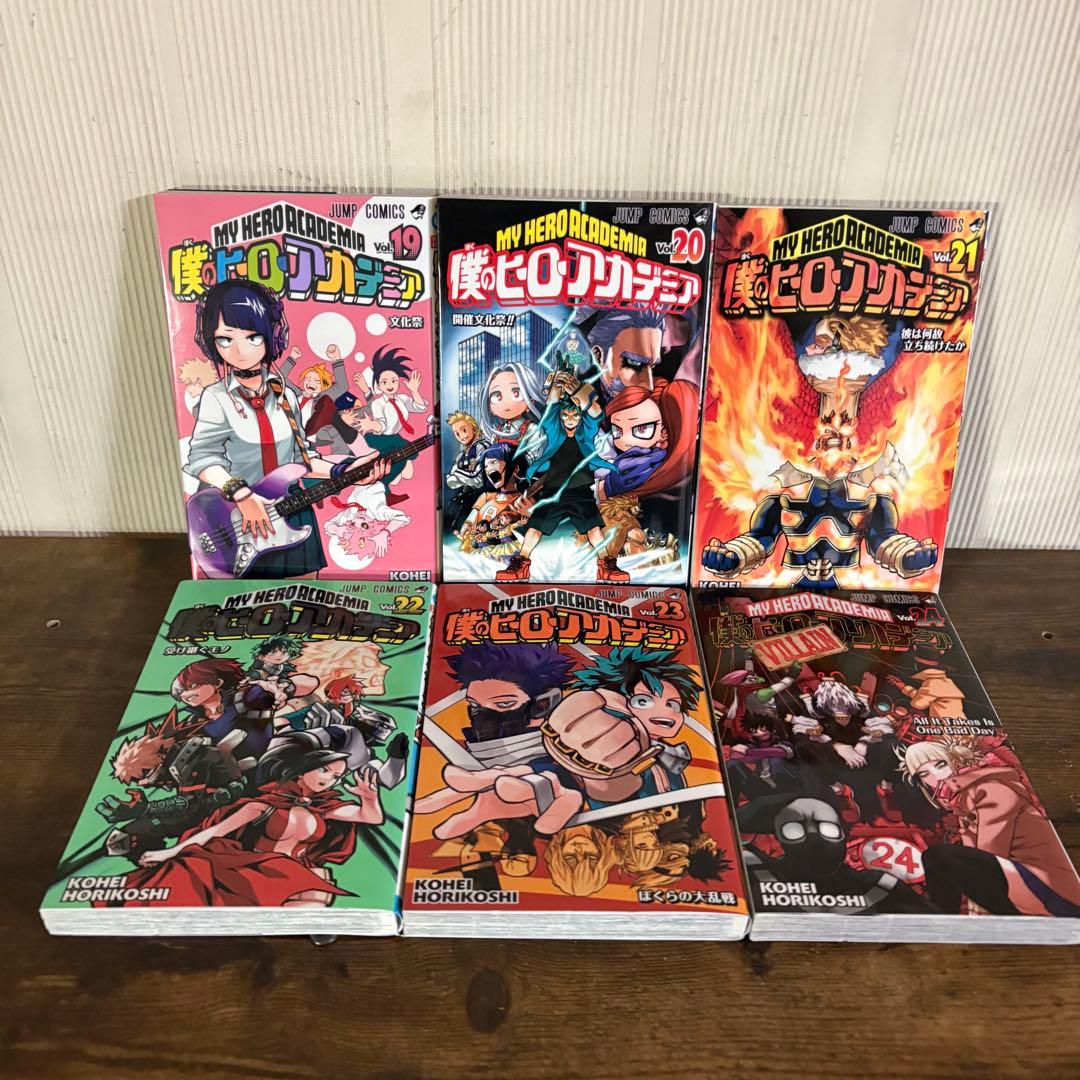 僕のヒーローアカデミア　1〜42巻セット　全巻セット