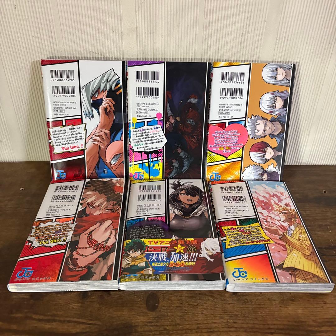 僕のヒーローアカデミア　1〜42巻セット　全巻セット