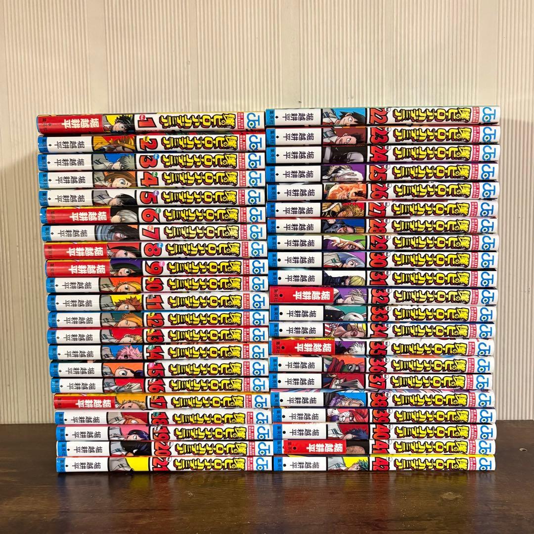 僕のヒーローアカデミア　1〜42巻セット　全巻セット