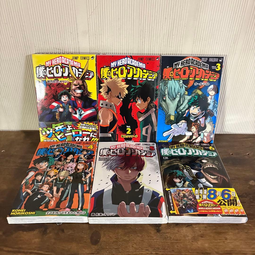 僕のヒーローアカデミア　1〜42巻セット　全巻セット