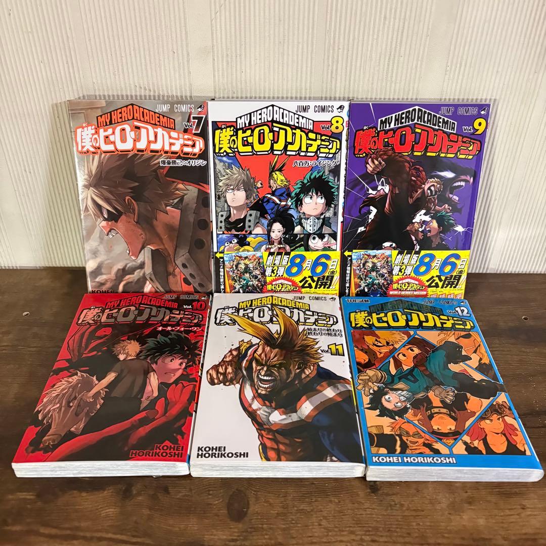 僕のヒーローアカデミア　1〜42巻セット　全巻セット