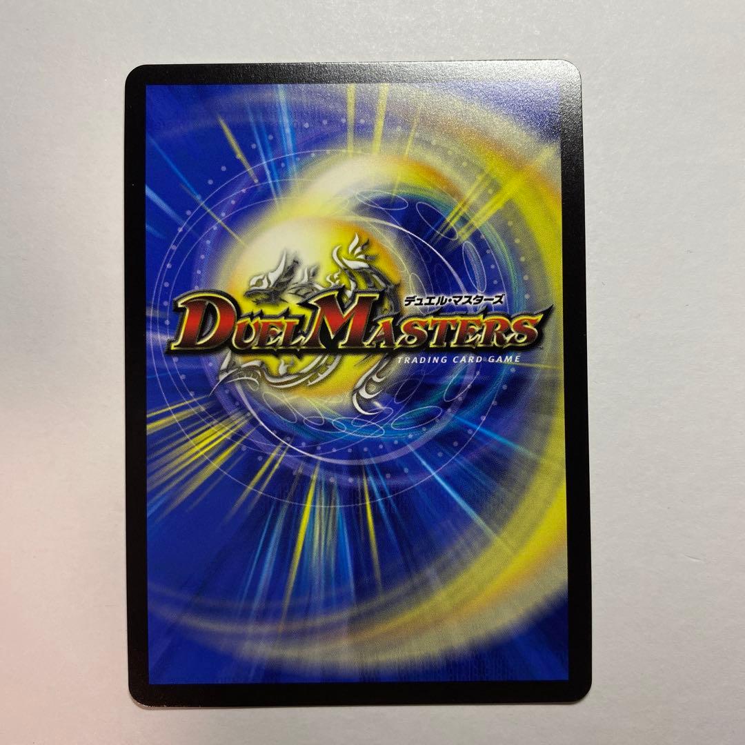 ∞龍ゲンムエンペラー　csプロモ