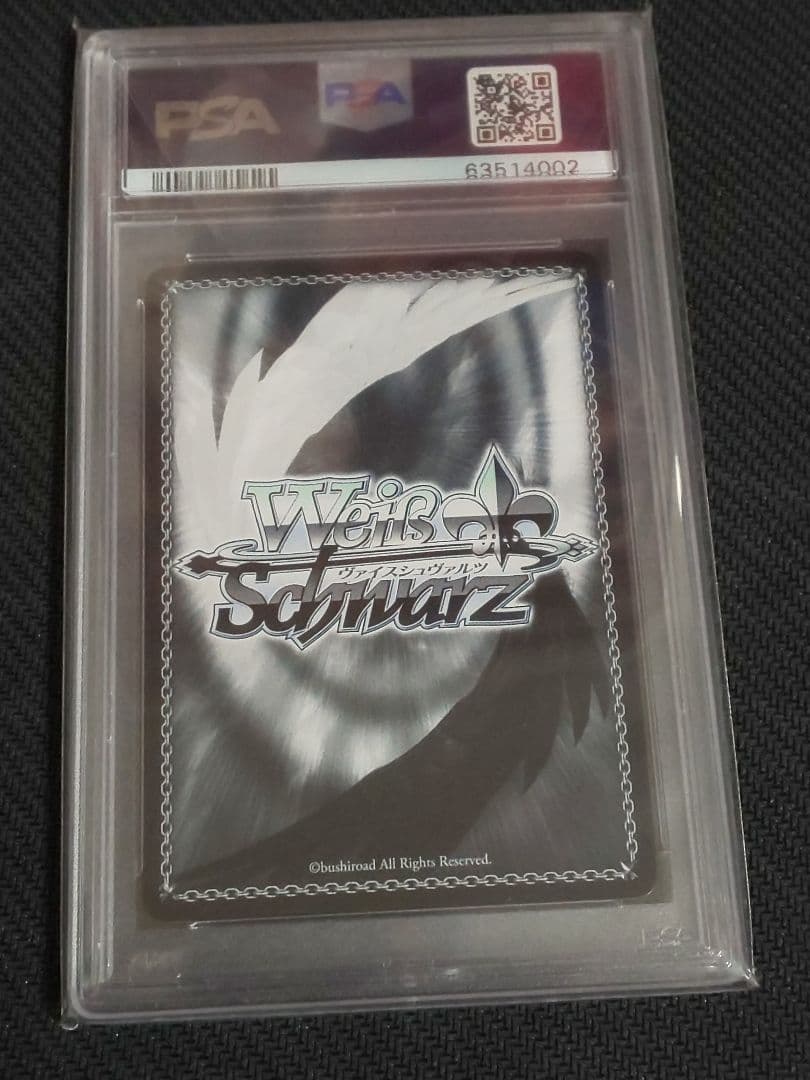 PSA10　ヴァイスシュヴァルツ　ホロライブ　大忙しっ！　兎田ぺこら　sp