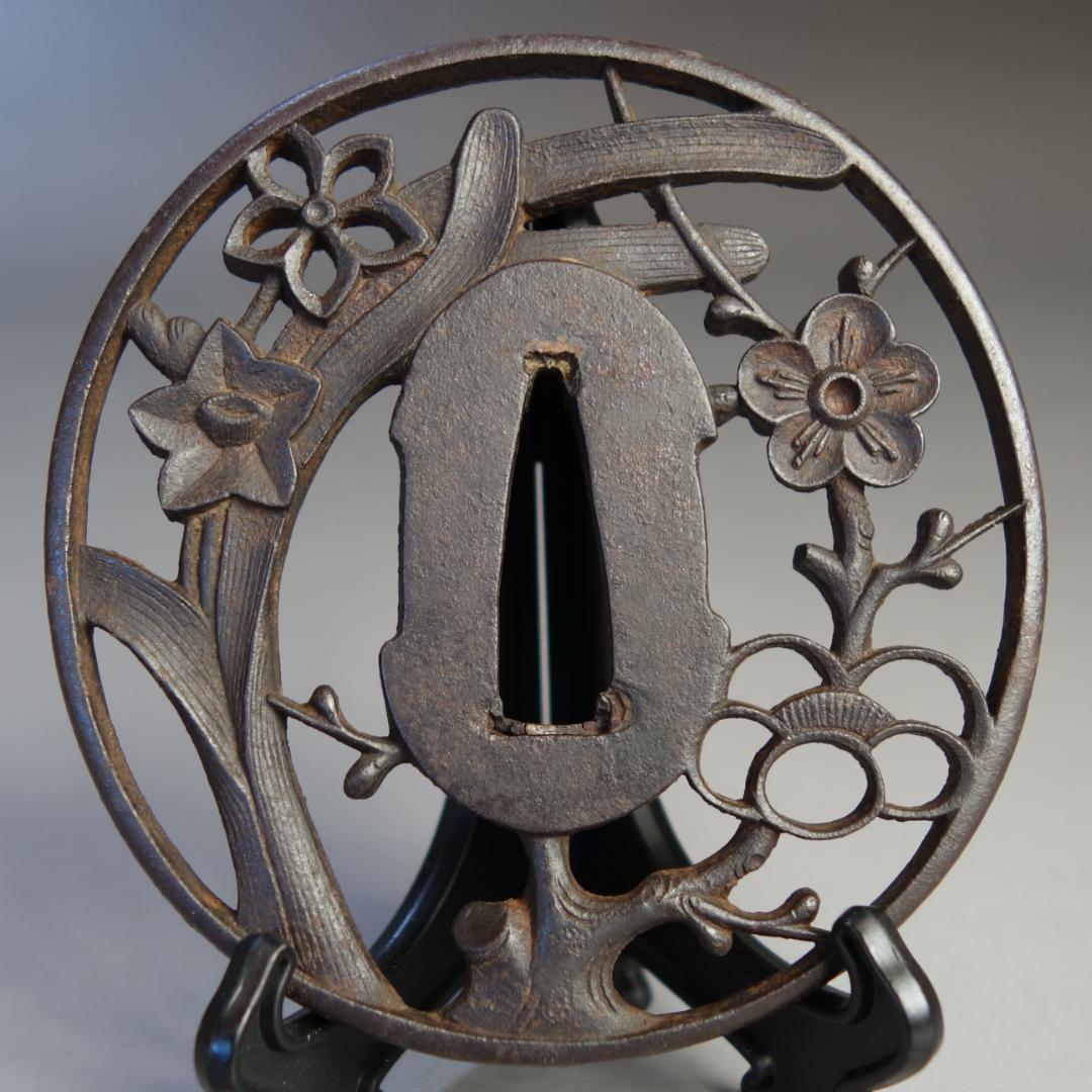 【 歳寒雅友透鐔 無名 長州 】(鑑定書有) 鍔 鐔 刀装具 日本刀 武具 骨董