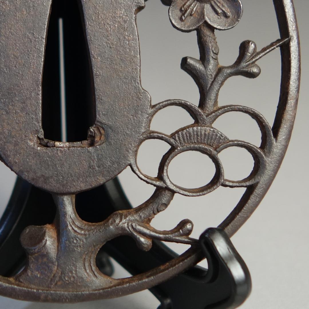 【 歳寒雅友透鐔 無名 長州 】(鑑定書有) 鍔 鐔 刀装具 日本刀 武具 骨董