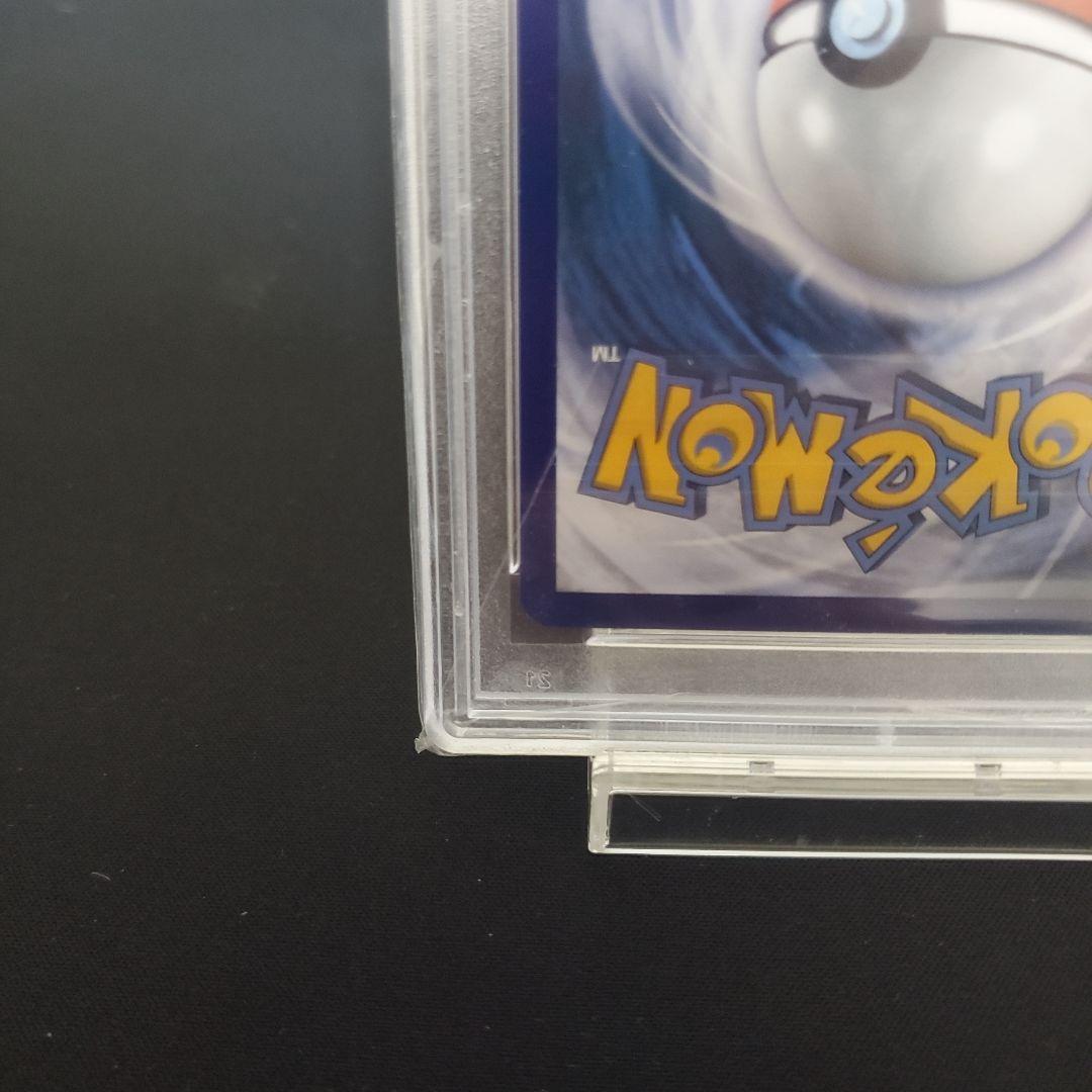 PSA10 ポケモンカード 英語版 フシギダネ マクドナルド 25周年プロモ