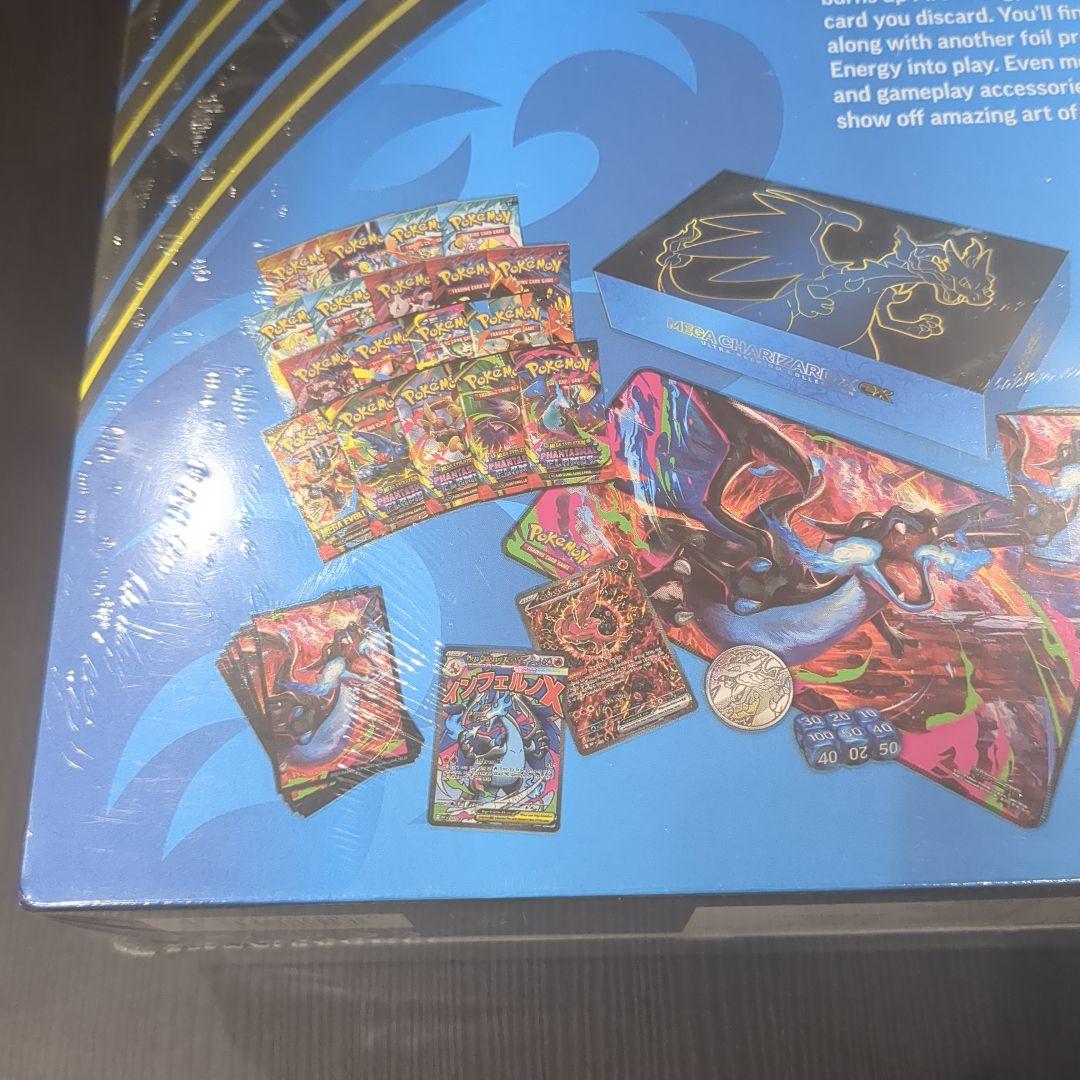 ち*こ様 メガリザードン X ex ウルトラプレミアムコレクション 【K27】