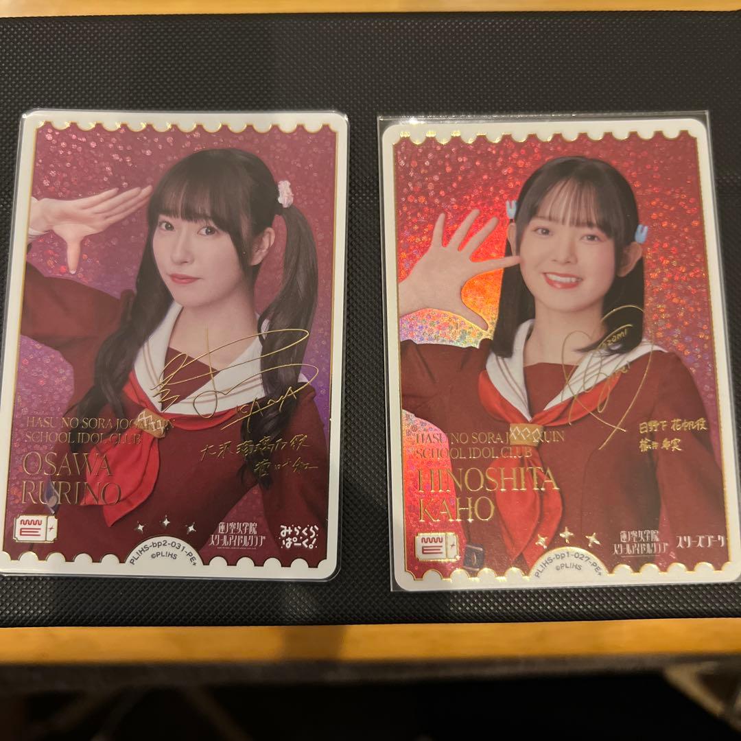 Love Live! オフィシャルカードゲーム　サインカード