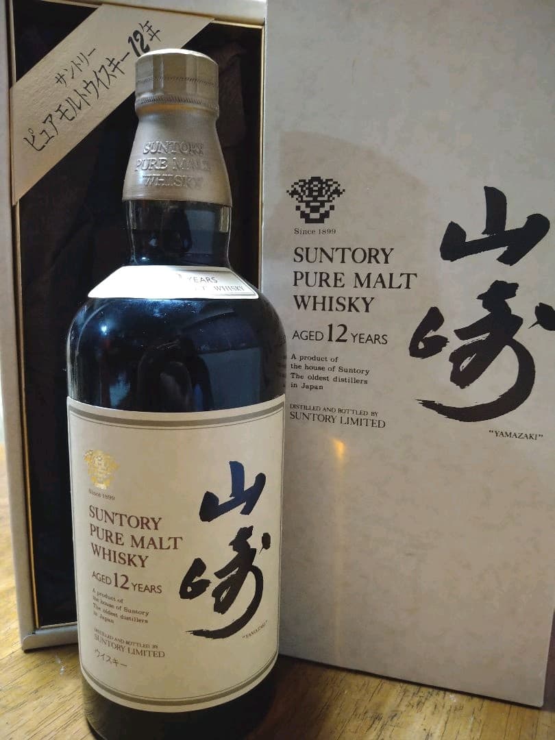サントリー 山崎 12年 750ml　古酒　お値引き中❗