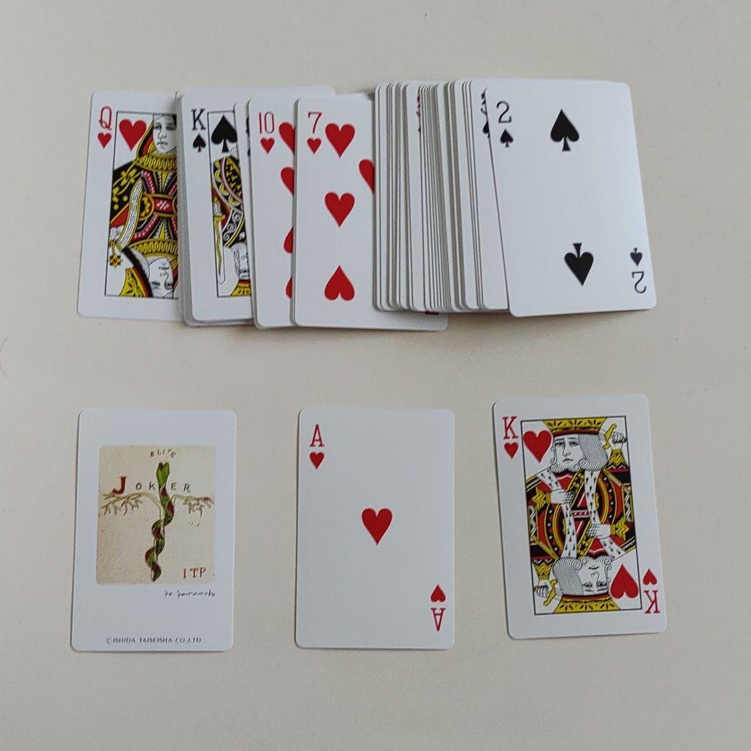 山本容子オリジナルデザイントランプ