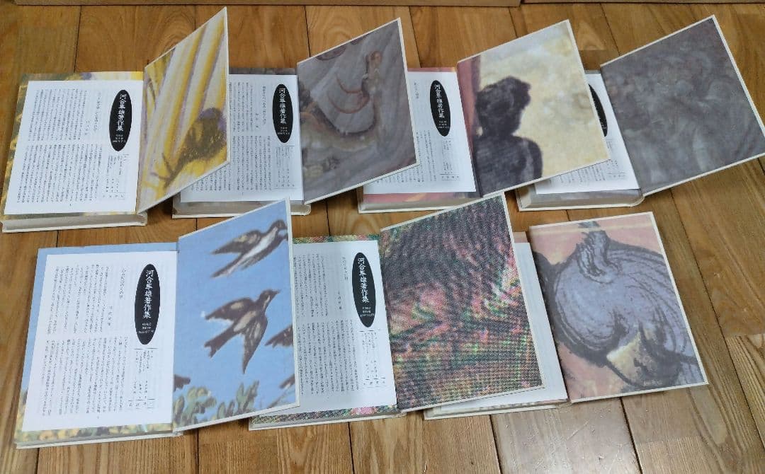 河合隼雄著作集 全14巻セット 岩波書店 すべて月報あり