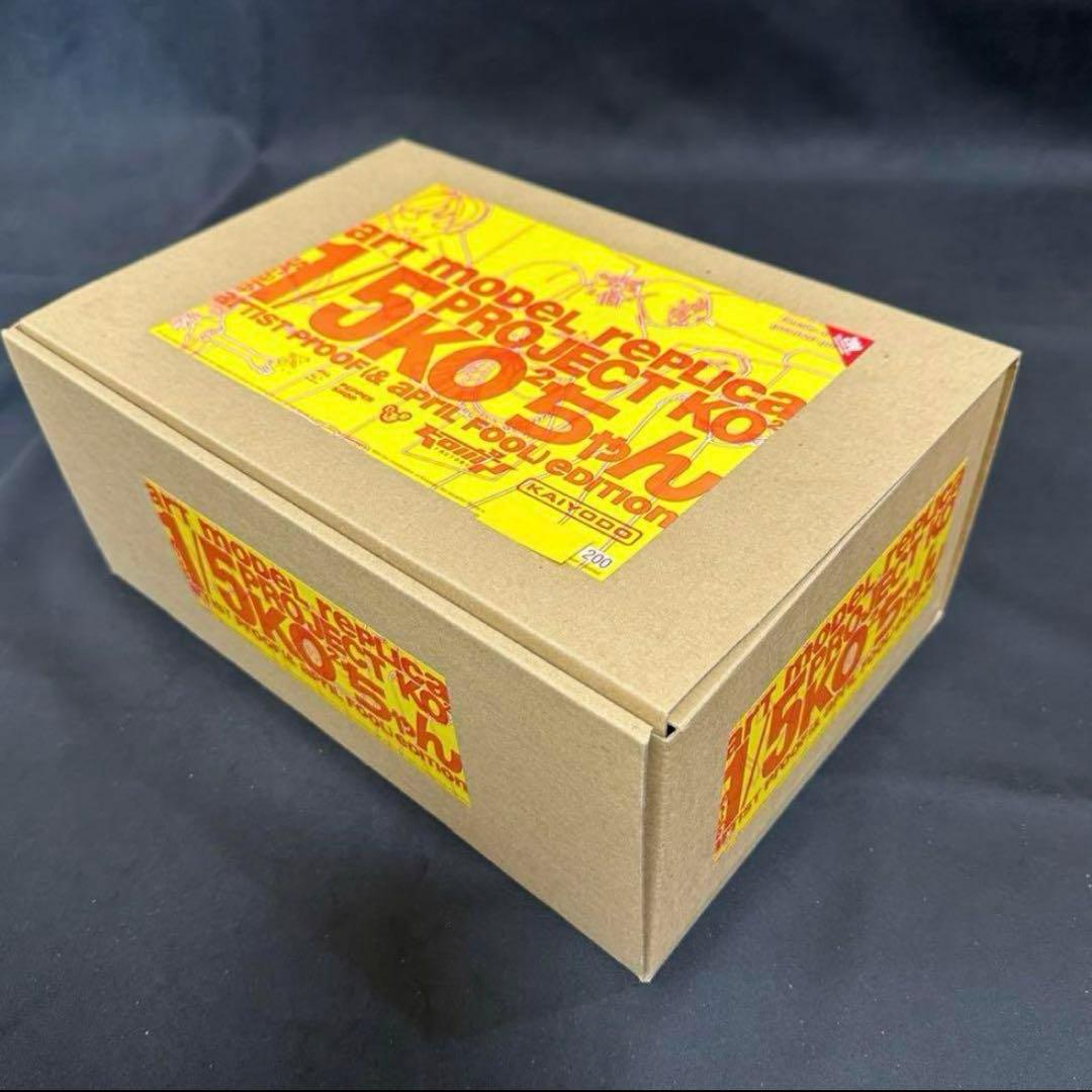 海洋堂　1/5 KO2　村上隆　ボーメ　BOME