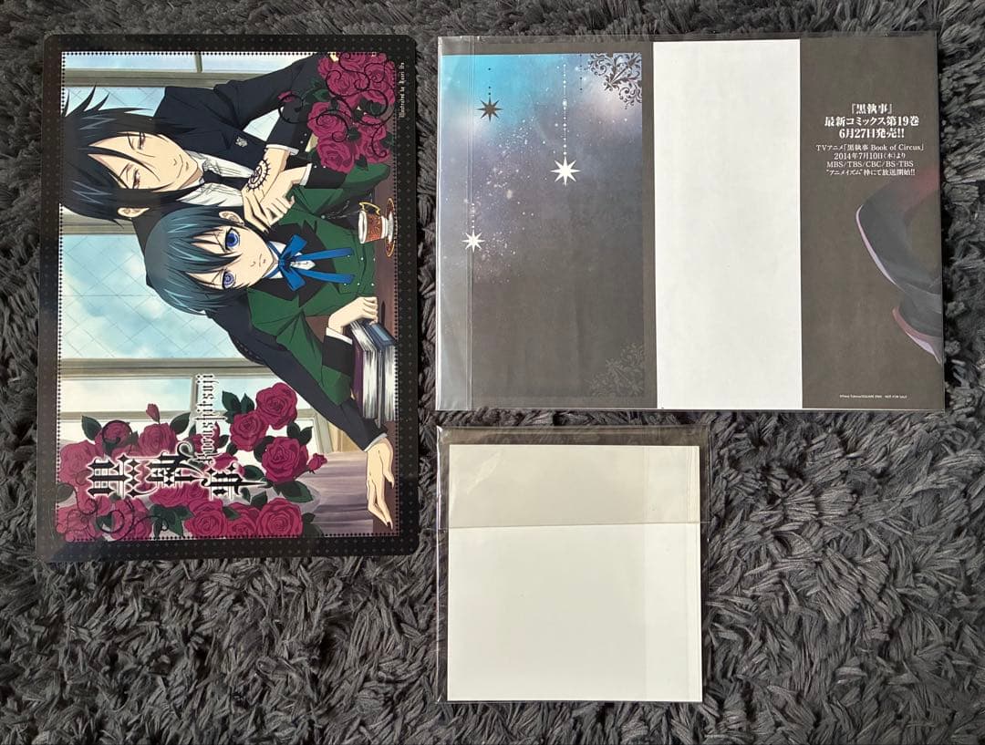 黒執事　セバスチャン＆シエル　グッズセット