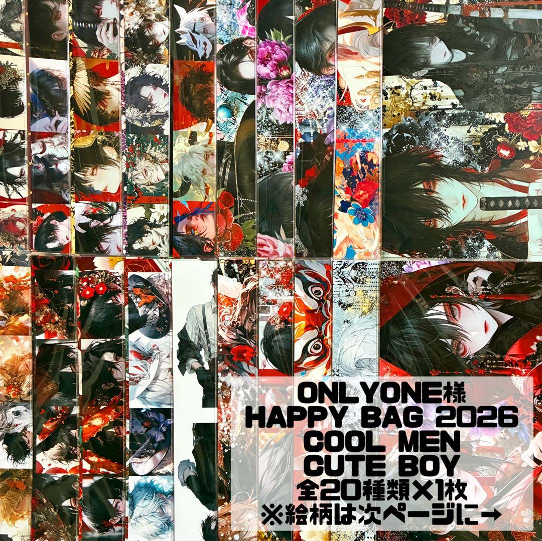 ニャム ONLYONE様 デザインペーパー コラージュシート