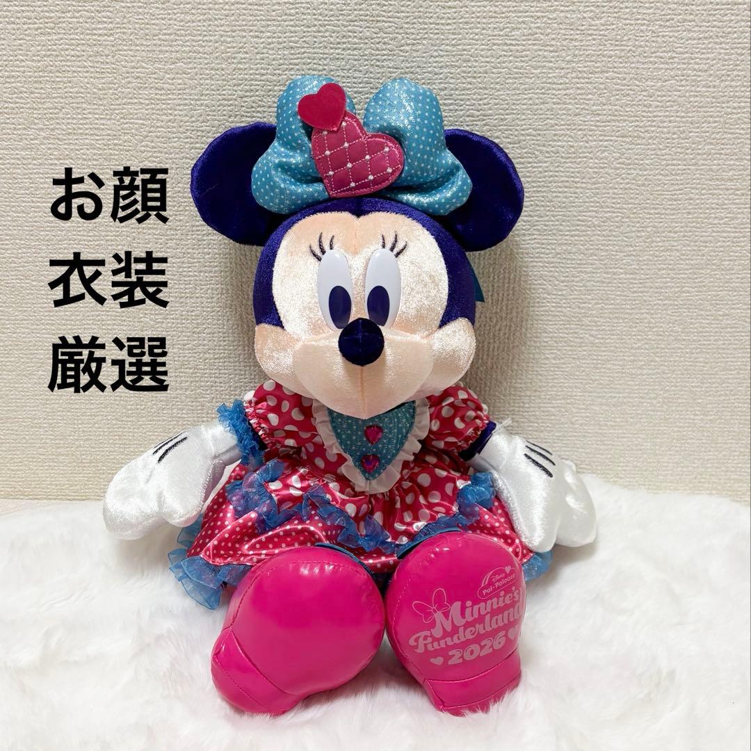 ミニー　パルパル　ぬいぐるみ