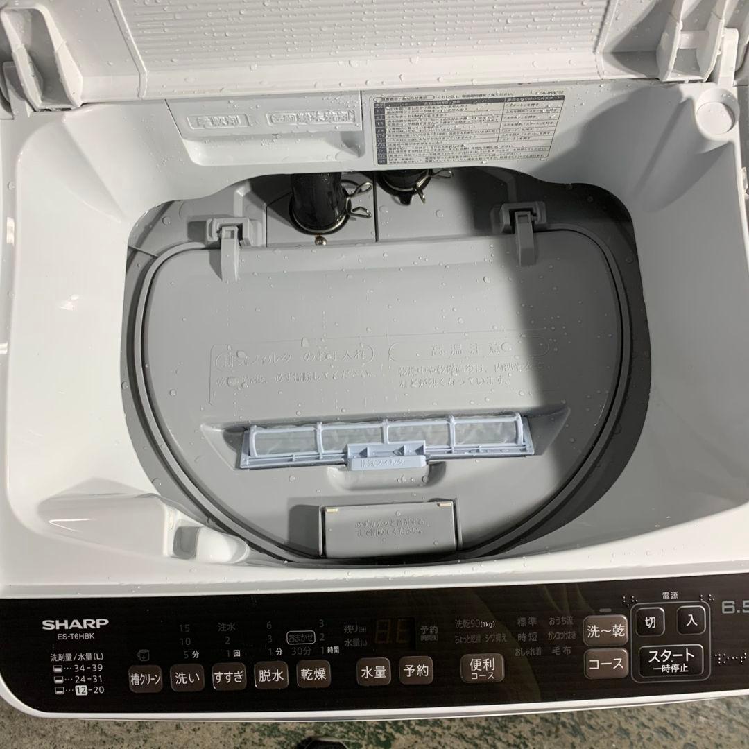 K047 単身向け家電3点セット 2023年製揃え 新生活応援