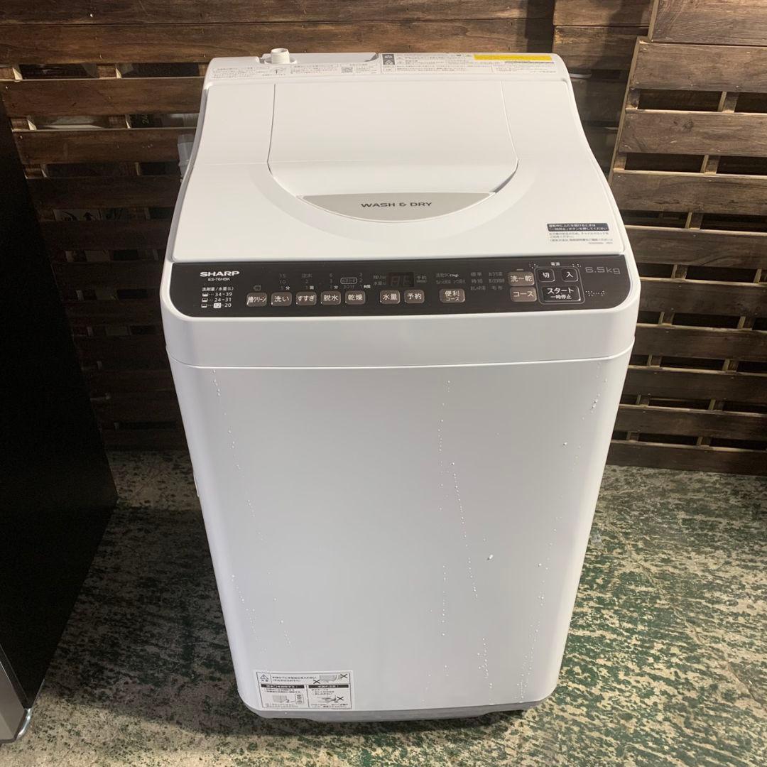 K047 単身向け家電3点セット 2023年製揃え 新生活応援