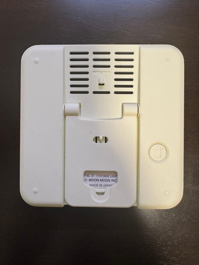 moonmoon トトノエライト LED目覚まし時計