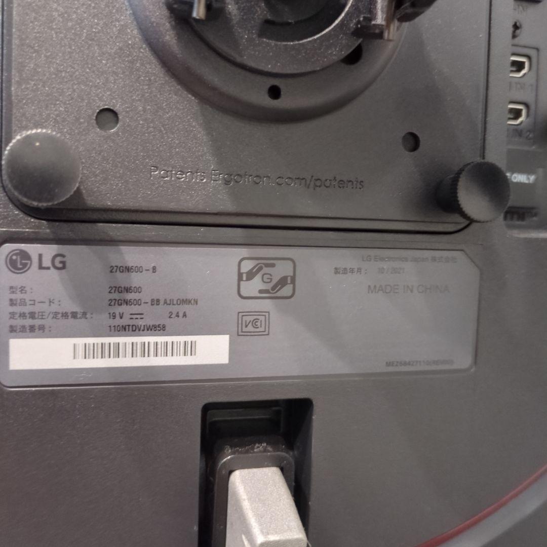LG UltraGear 27GN600+エルゴトロンモニターアーム