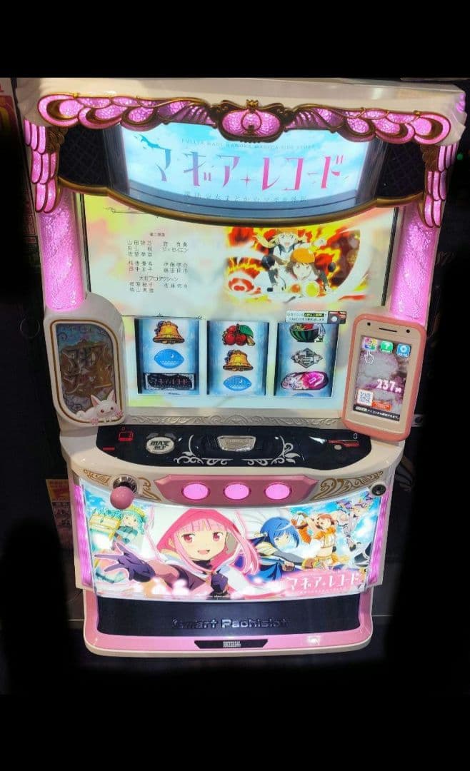 パチスロ実機 マギアレコード 魔法少女まどか☆マギカ外伝 スマスロユニット付⑧