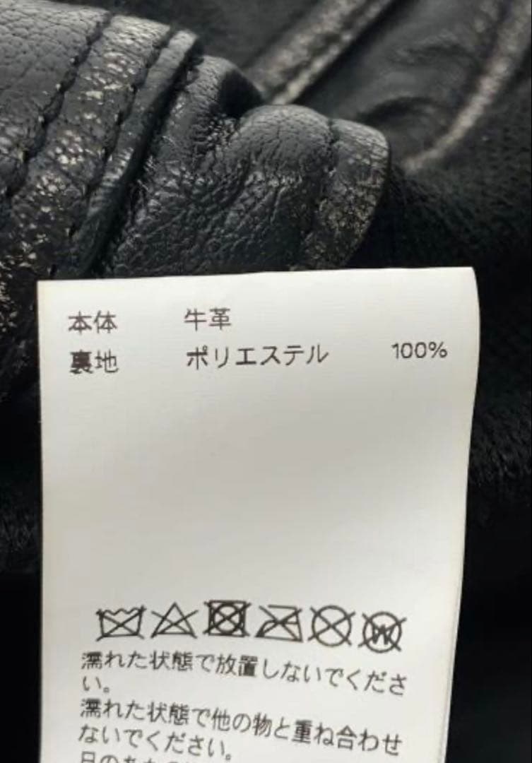 maisonspecial ヴィンテージ加工レザージャケット