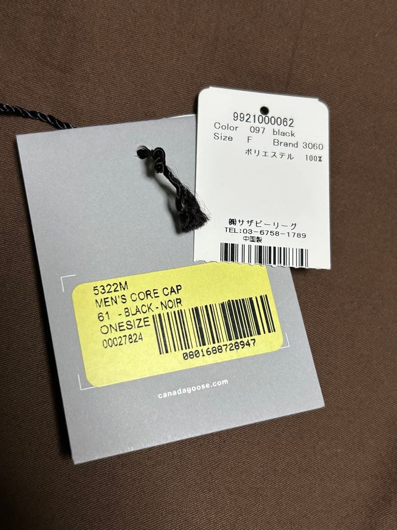   9FIFTY キャップ　カナダグース