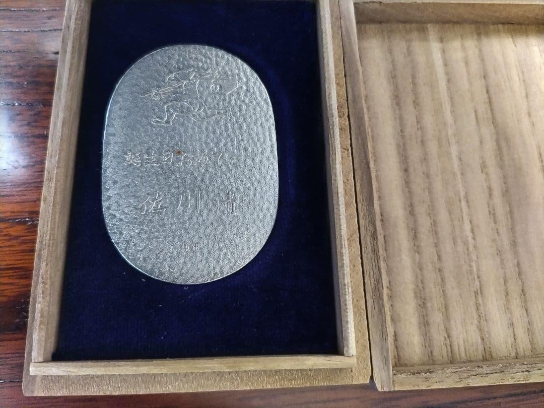 【美品】佐川急便純銀小判（桐箱入）