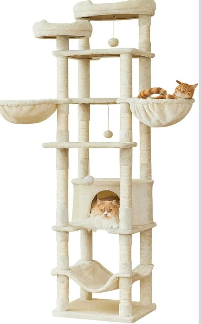Mwpo キャットタワー ハンモック・ハウス付き 195cm ベージュ