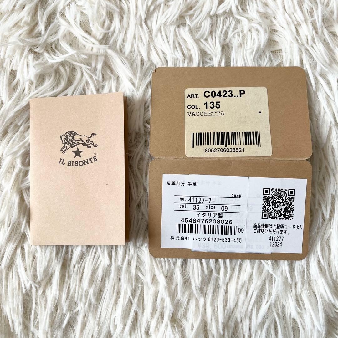 ⭐️新品未使用⭐️　IL BISONTE　がま口　三つ折り財布　ブラック　レザー