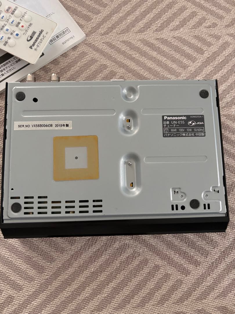 Panasonic プライベートビエラ