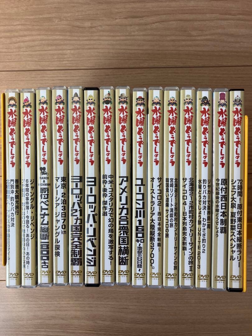 水曜どうでしょう DVD15巻セット