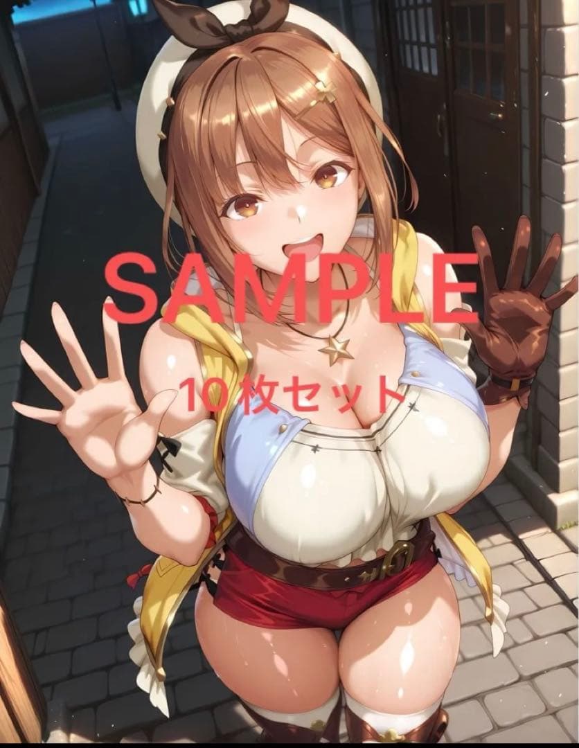 羽*衣様 ライザ　シークレットブロマイド　10枚セット