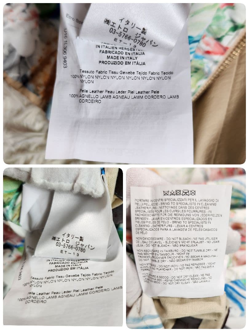 希少 4way エトロ ラムレザージャケット リバーシブル ベージュ・花柄 L