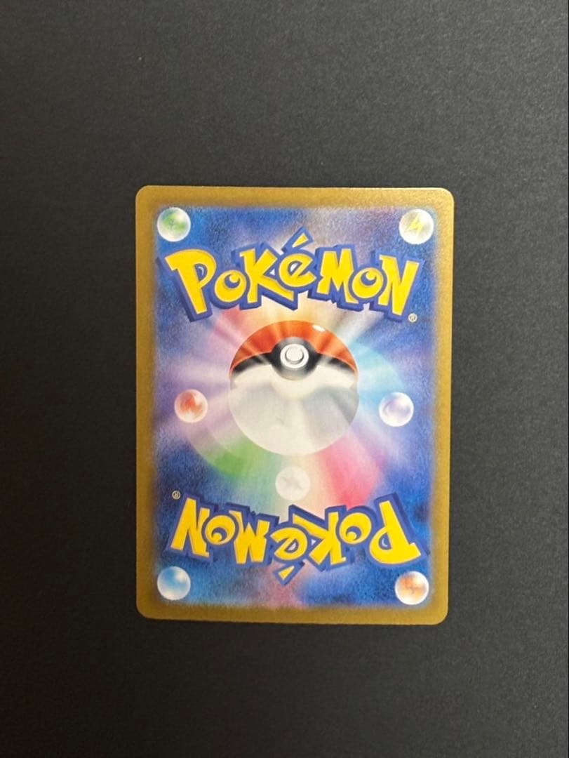 メガリザードンX ex SAR イン フェルノX